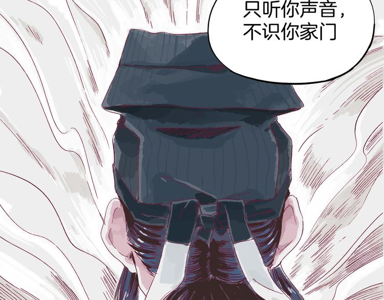 第4话 师姐变成妖怪了！(1/3)-第5话