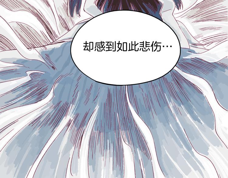 第4话 师姐变成妖怪了！(1/3)-第5话