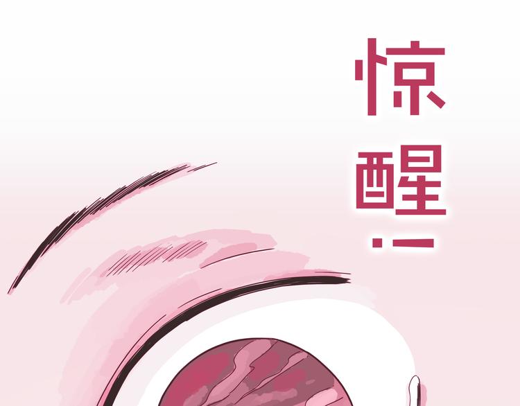 第4话 师姐变成妖怪了！(1/3)-第5话