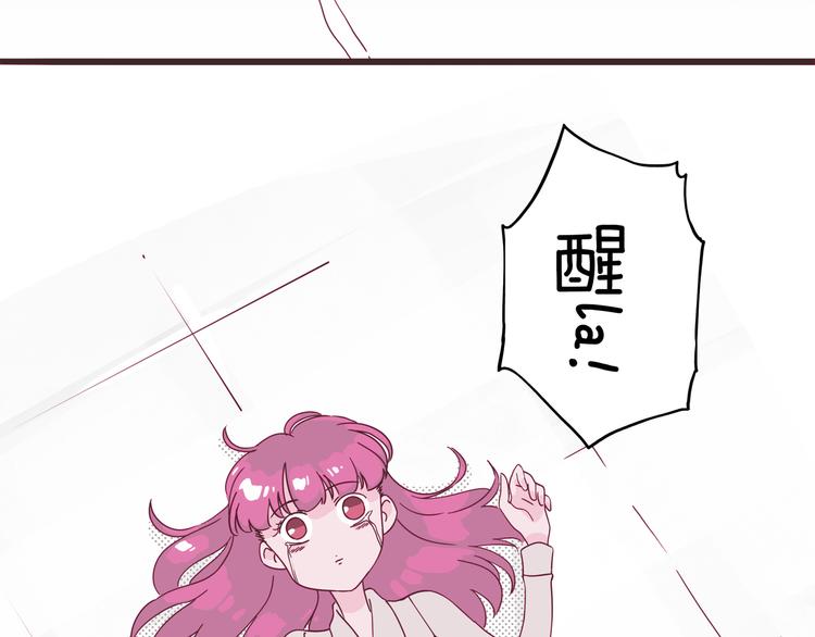 第4话 师姐变成妖怪了！(1/3)-第5话