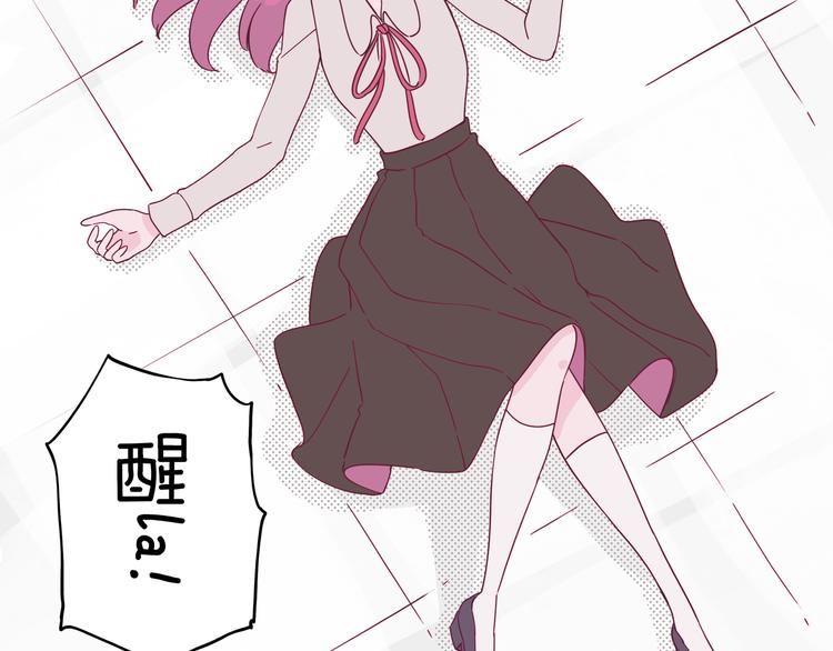 第4话 师姐变成妖怪了！(1/3)-第5话