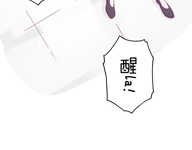 第4话 师姐变成妖怪了！(1/3)-第5话