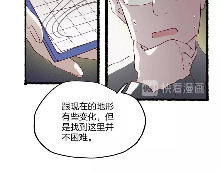 第40话 画中妖魂(1/3)-第41话