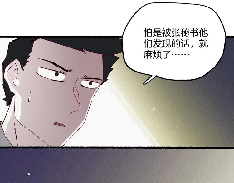 第40话 画中妖魂(1/3)-第41话