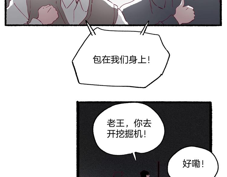 第40话 画中妖魂(1/3)-第41话