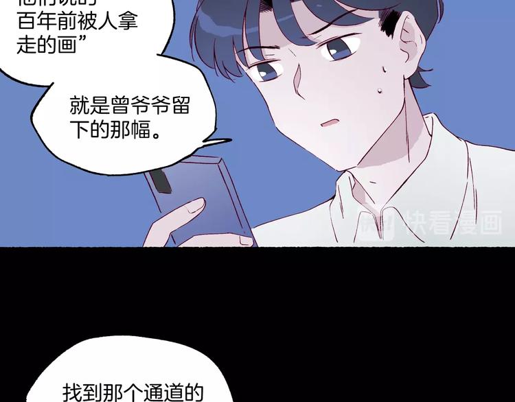 第40话 画中妖魂(1/3)-第41话