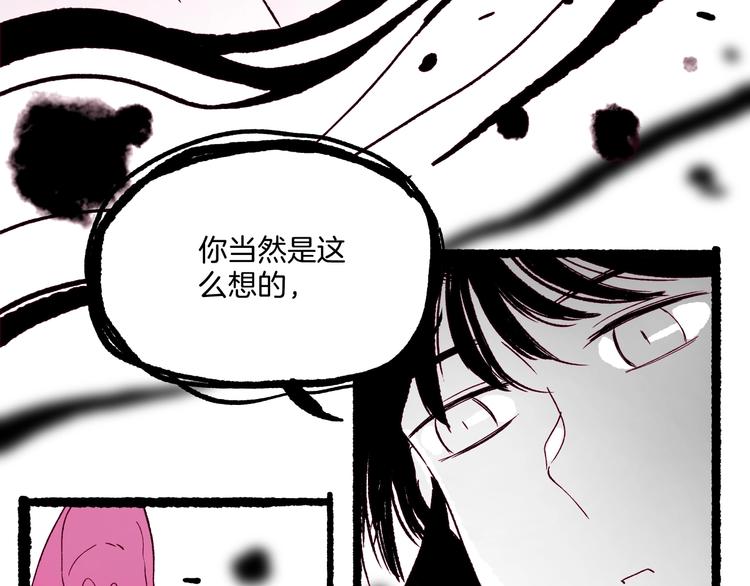 第40话 画中妖魂(1/3)-第41话