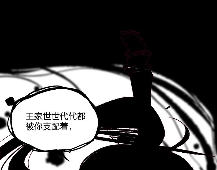 第40话 画中妖魂(1/3)-第41话