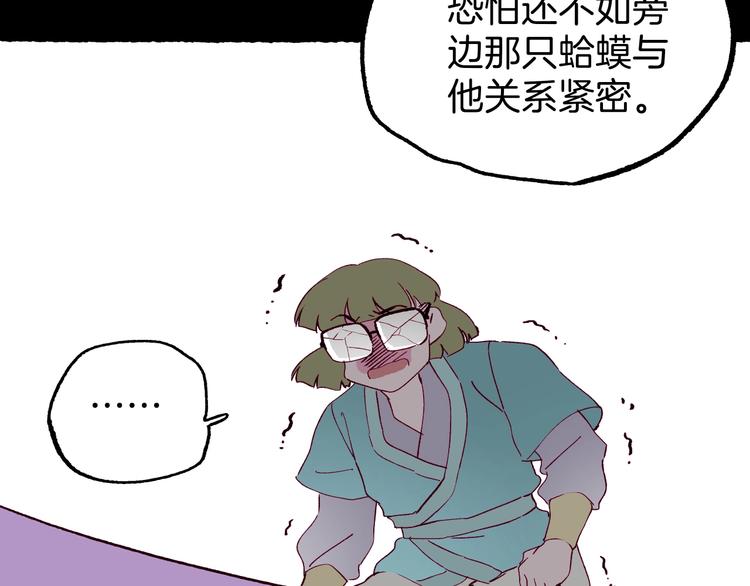 第40话 画中妖魂(1/3)-第41话