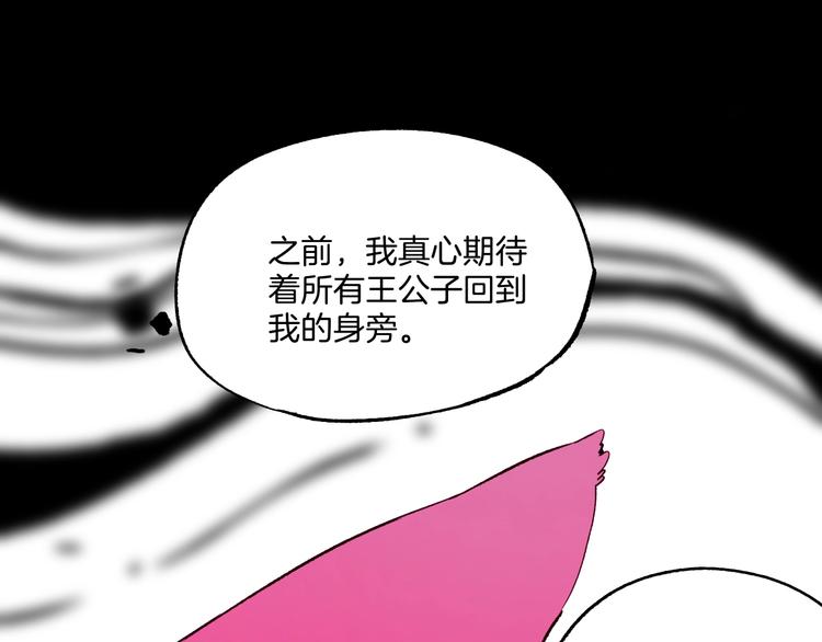 第40话 画中妖魂(1/3)-第41话
