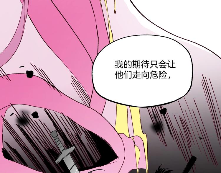 第40话 画中妖魂(1/3)-第41话