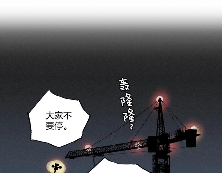 第40话 画中妖魂(1/3)-第41话