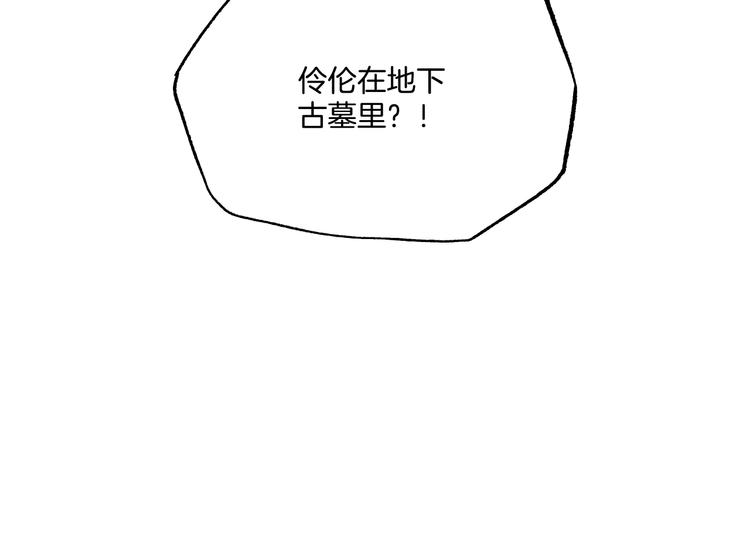 第42话 丢失的爱人的记忆(1/3)-第43话