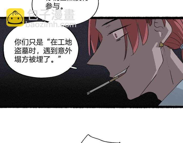 第42话 丢失的爱人的记忆(1/3)-第43话