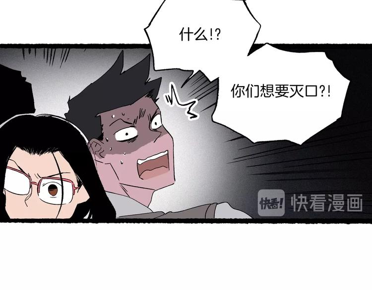 第42话 丢失的爱人的记忆(1/3)-第43话