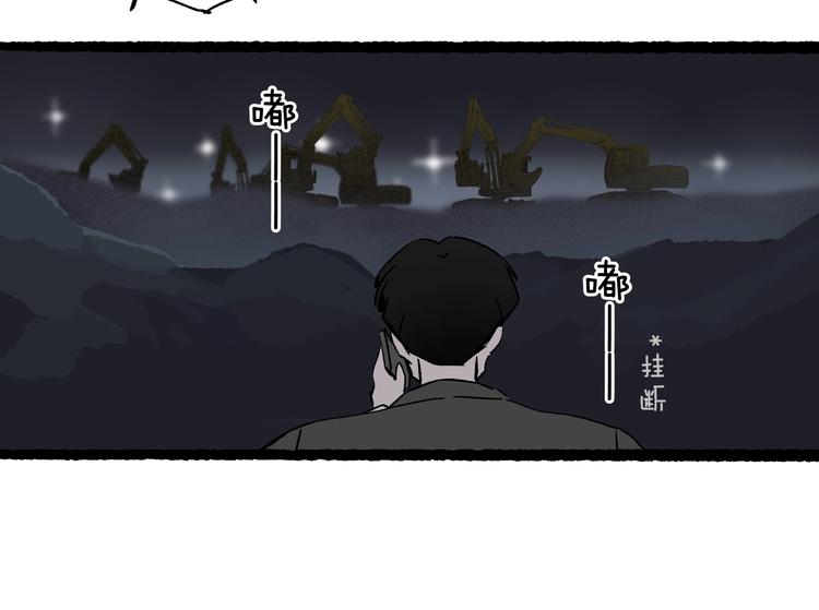 第42话 丢失的爱人的记忆(1/3)-第43话