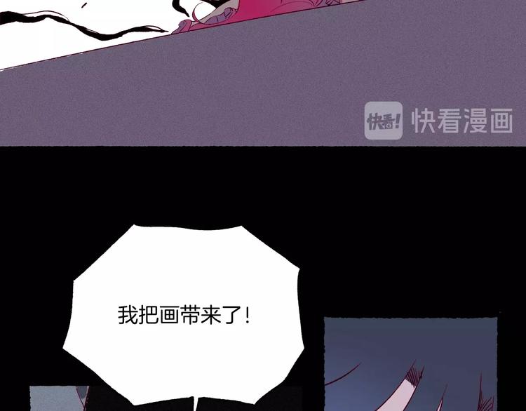 第42话 丢失的爱人的记忆(1/3)-第43话