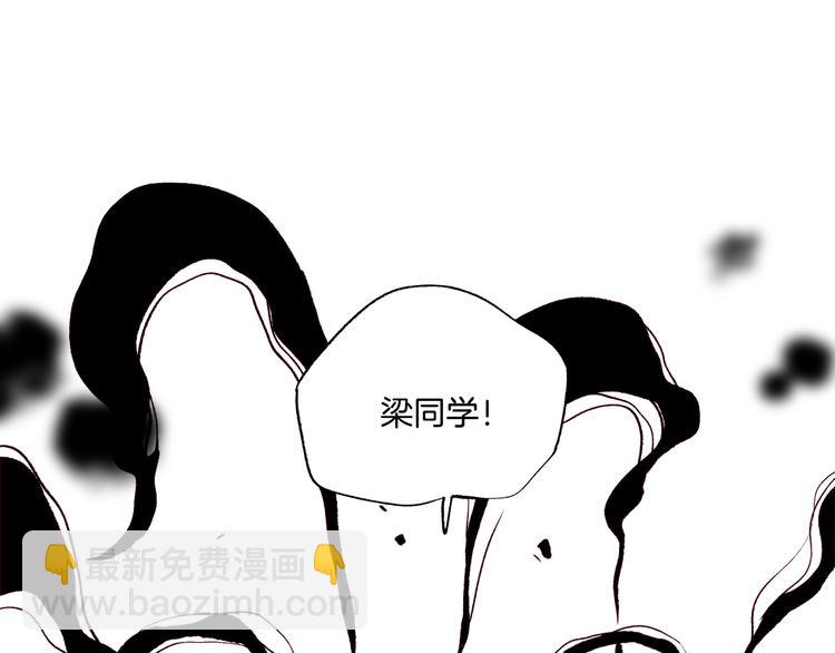 第42话 丢失的爱人的记忆(1/3)-第43话