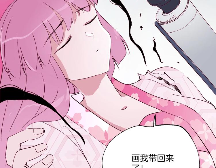 第42话 丢失的爱人的记忆(1/3)-第43话