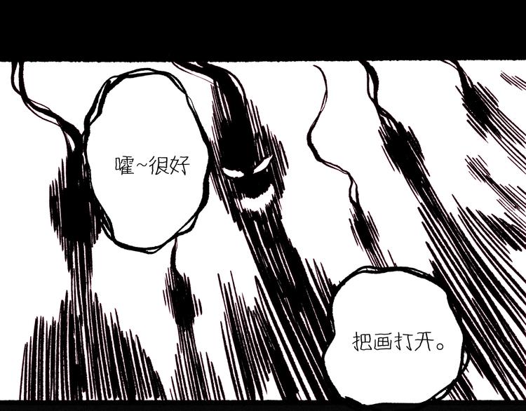 第42话 丢失的爱人的记忆(1/3)-第43话