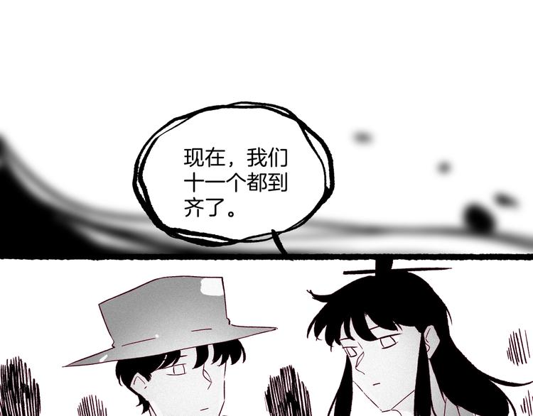 第42话 丢失的爱人的记忆(1/3)-第43话