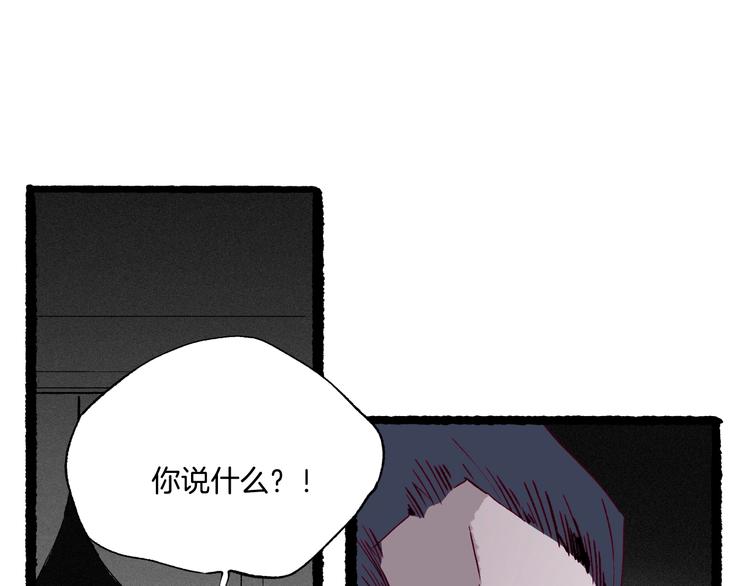 第42话 丢失的爱人的记忆(1/3)-第43话