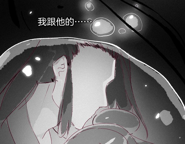 第44话 记忆之光，爱人之影(1/4)-第45话