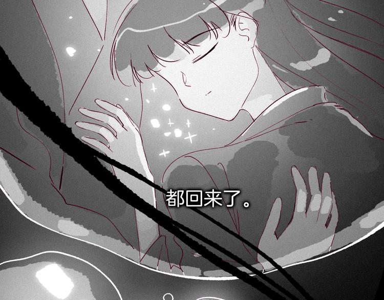 第44话 记忆之光，爱人之影(1/4)-第45话