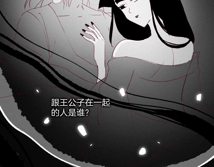 第44话 记忆之光，爱人之影(1/4)-第45话