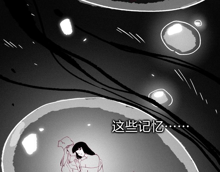 第44话 记忆之光，爱人之影(1/4)-第45话