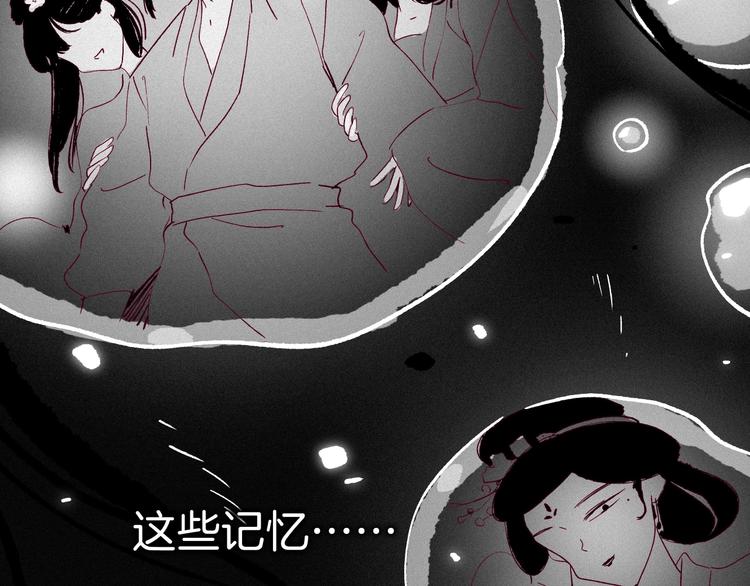 第44话 记忆之光，爱人之影(1/4)-第45话