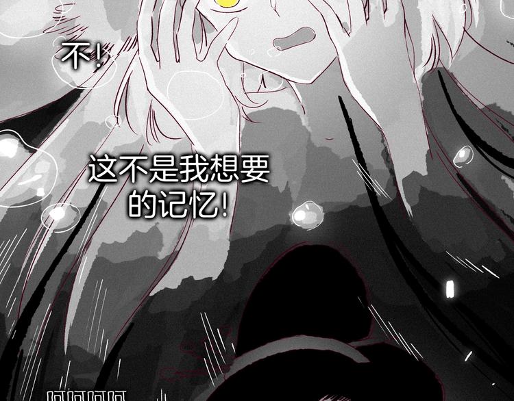 第44话 记忆之光，爱人之影(1/4)-第45话