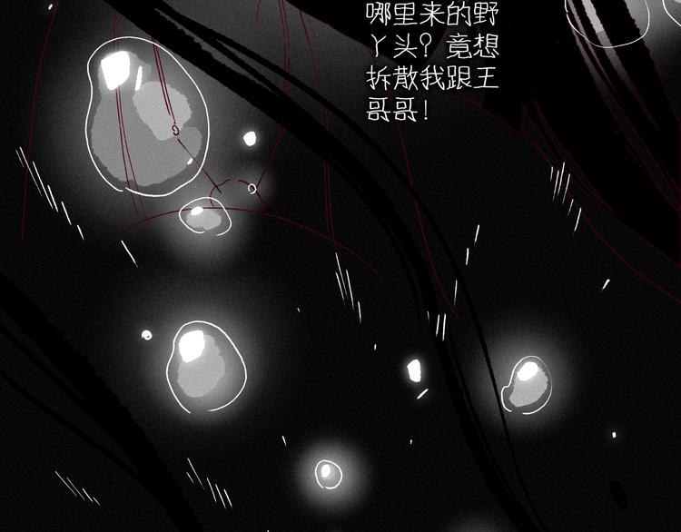 第44话 记忆之光，爱人之影(1/4)-第45话