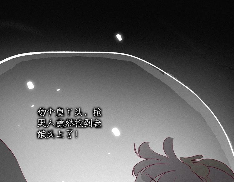 第44话 记忆之光，爱人之影(1/4)-第45话