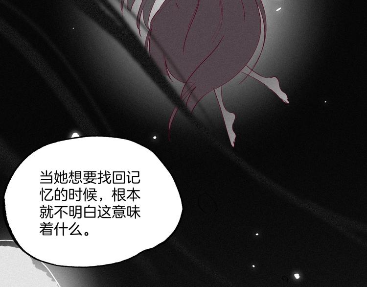 第44话 记忆之光，爱人之影(1/4)-第45话