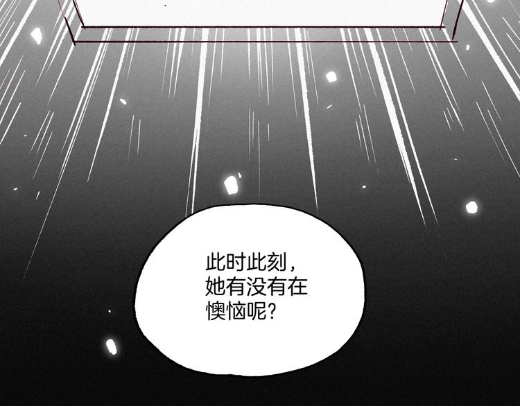 第44话 记忆之光，爱人之影(1/4)-第45话