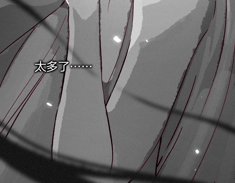 第44话 记忆之光，爱人之影(1/4)-第45话