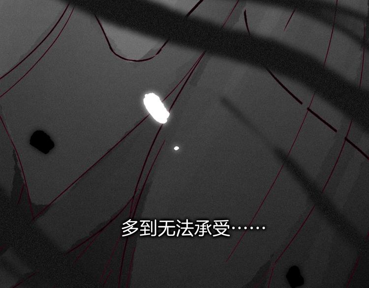 第44话 记忆之光，爱人之影(1/4)-第45话