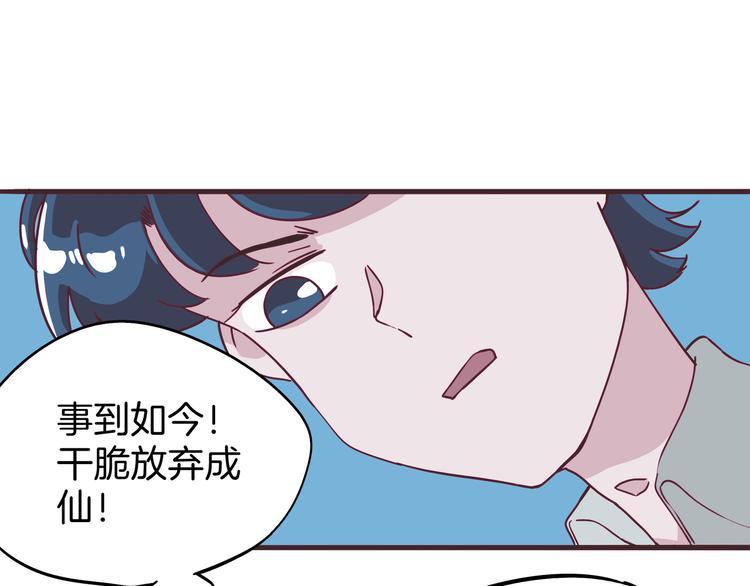 第6话 请叫我青蛙王子(1/3)-第7话