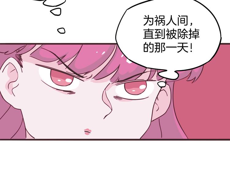 第6话 请叫我青蛙王子(1/3)-第7话