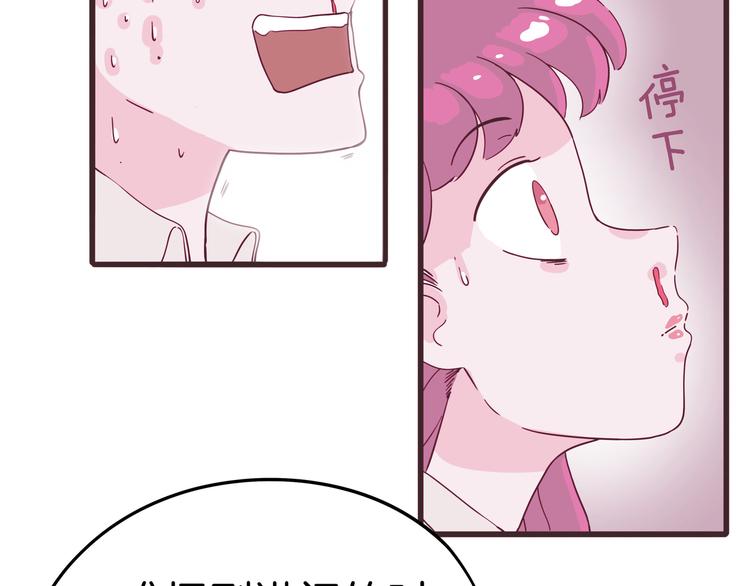 第6话 请叫我青蛙王子(1/3)-第7话