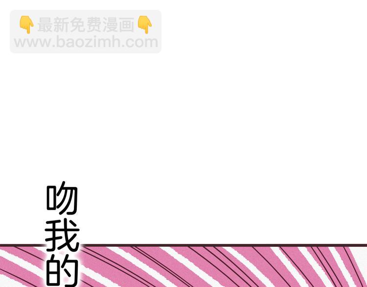 第6话 请叫我青蛙王子(1/3)-第7话