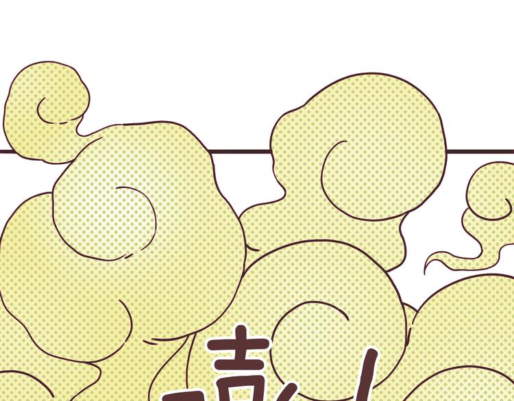 第6话 请叫我青蛙王子(1/3)-第7话