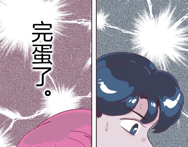 第6话 请叫我青蛙王子(1/3)-第7话