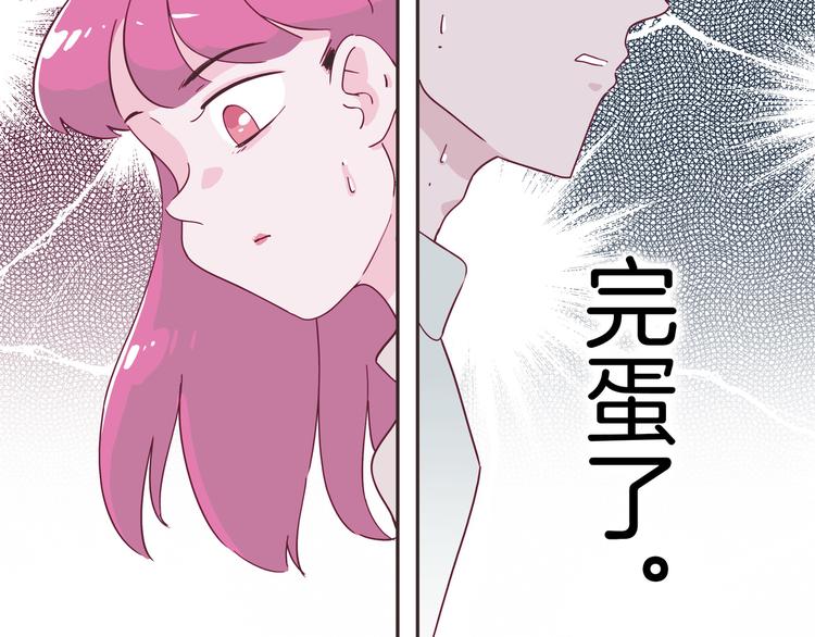 第6话 请叫我青蛙王子(1/3)-第7话