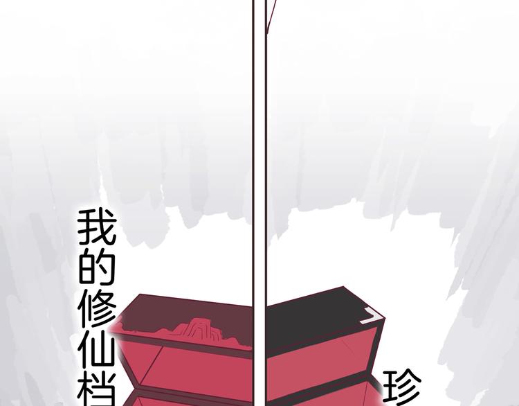 第6话 请叫我青蛙王子(1/3)-第7话