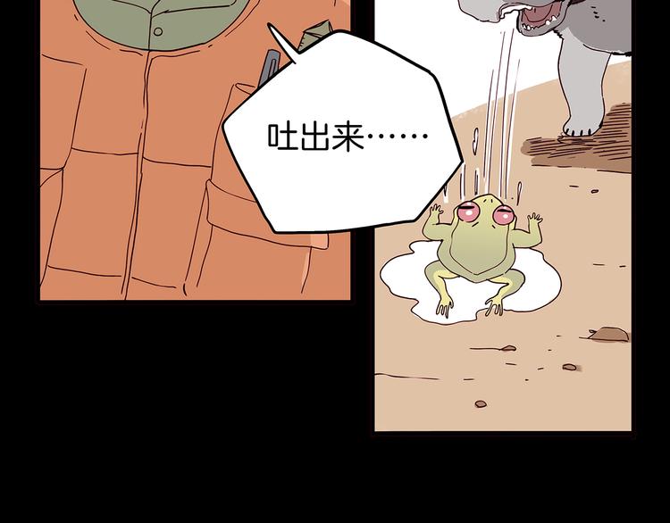 第8话 营救黄博士(1/3)-第9话