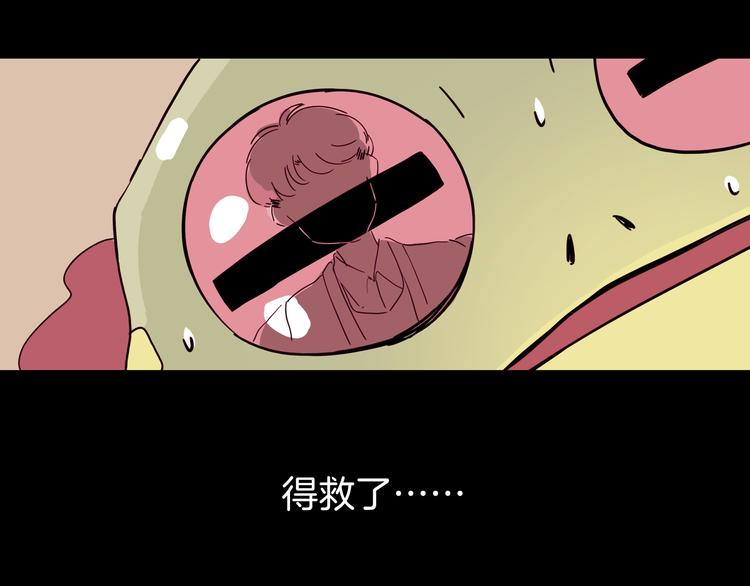 第8话 营救黄博士(1/3)-第9话