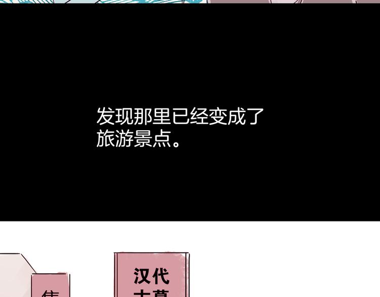 第8话 营救黄博士(1/3)-第9话