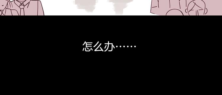 第8话 营救黄博士(1/3)-第9话